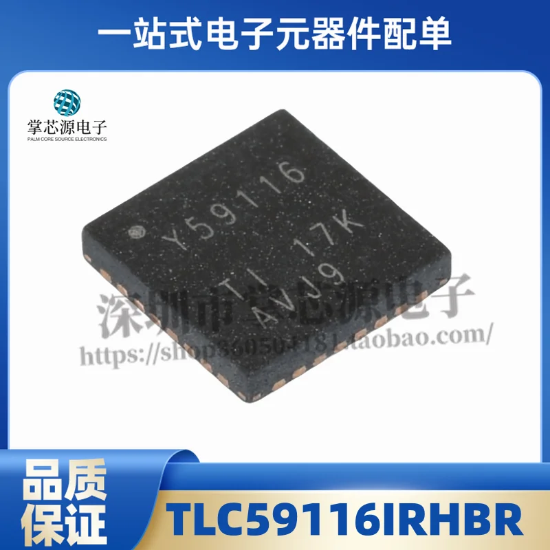 3PCS Brand new original TLC59116IRHBR screen printed Y59116 package QFN32 LED driver in stock
