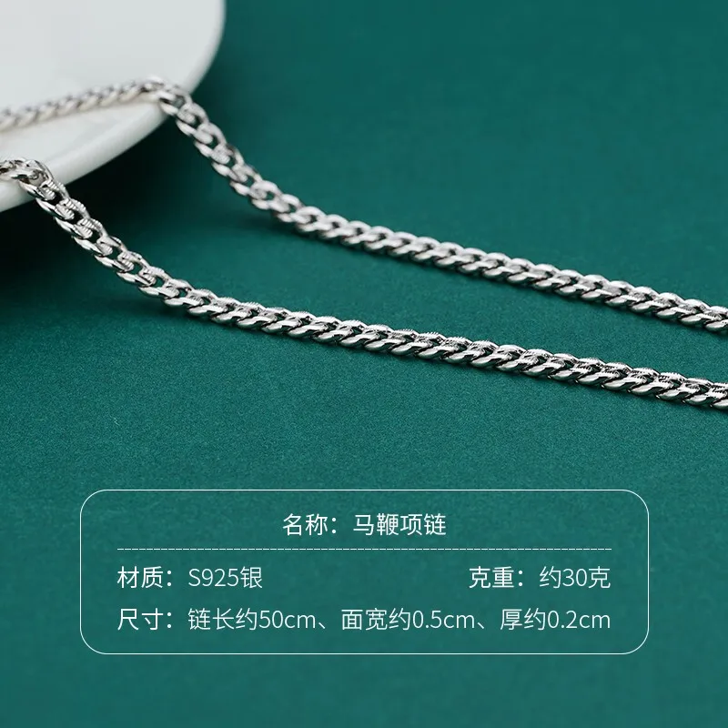 Shunqing Yinlou 925 Silver Horsewhip Necklace Men's Necklace Summer Fashion Brand All-Matching Stylish Retro Minimalism for Boyf