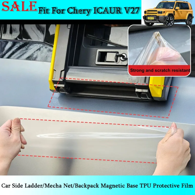 Fit for Chery ICAR V27 2026 Car Side Ladder/Mecha Net/Backpack Magnetic Base TPU Protective Film Car Protective Supplies