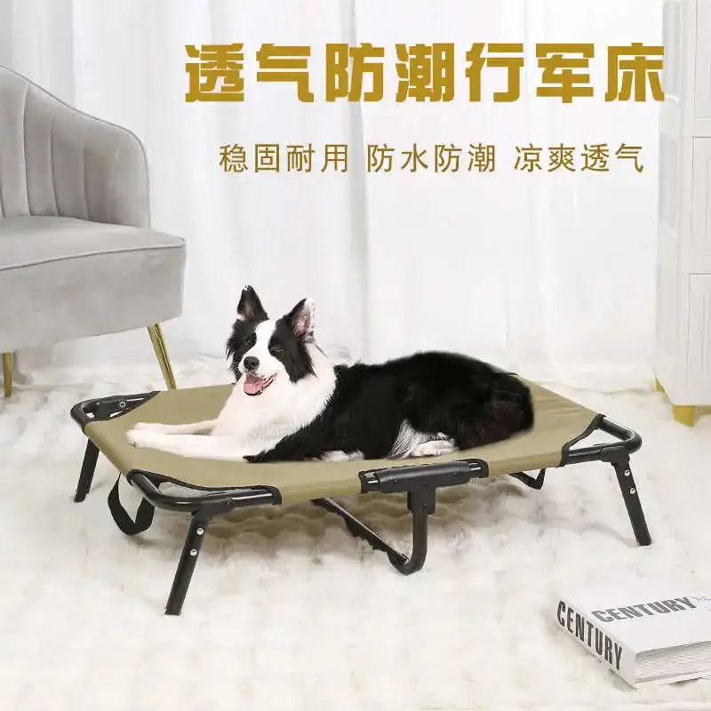 

Folding pet bed camp bed cat and dog universal portable car portable out jumping bed removable and washable moisture-proof