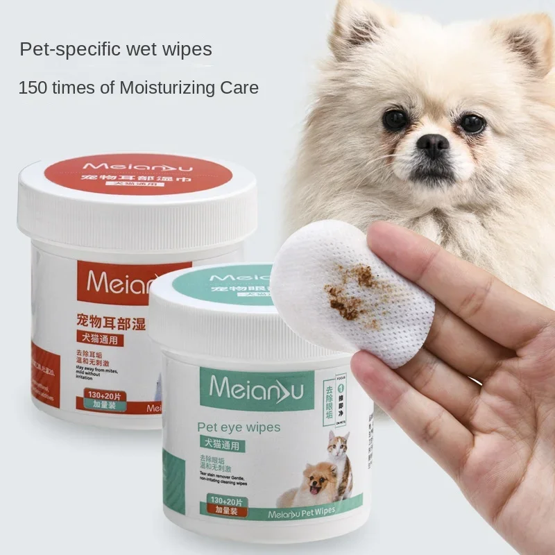 Affordable additional 150 pieces of pet wipes, dog and cat eye and ear cleaning and stain removal wipes, puppy and kitten beauty