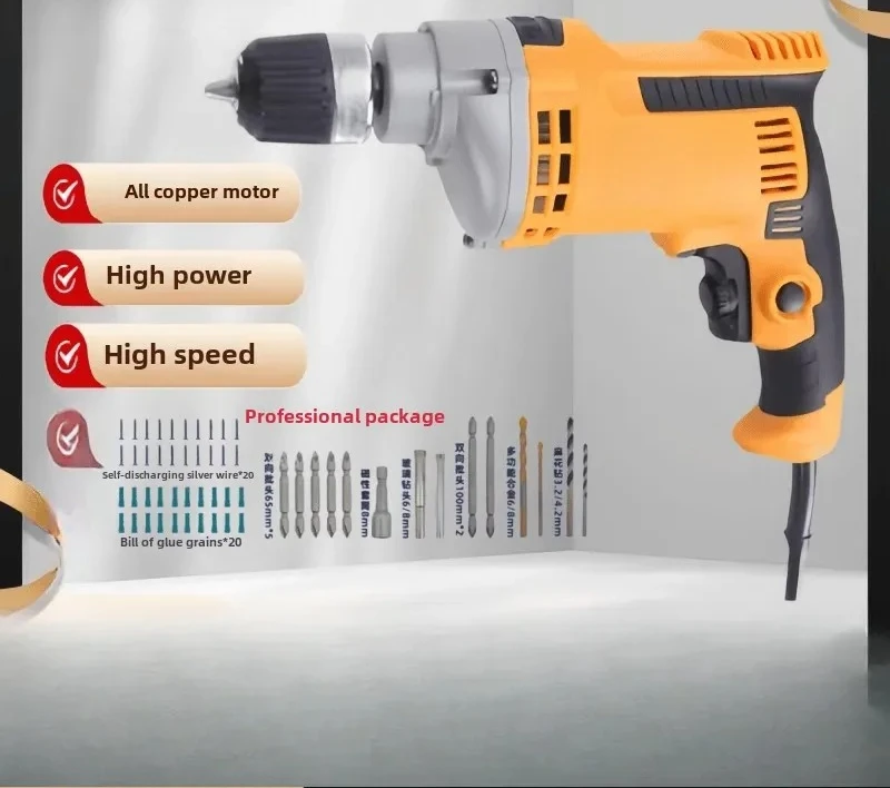 Hand drill 220V multi-function electric screwdriver hand drill screwdriver machine tool electric batch electric grinding drill
