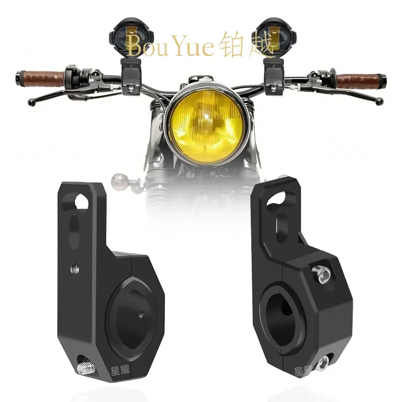 for Motorcycle Spotlight Modification Fixed Bracket Aluminum Alloy Six Character Bracket Round Tube Hoisting Work Light