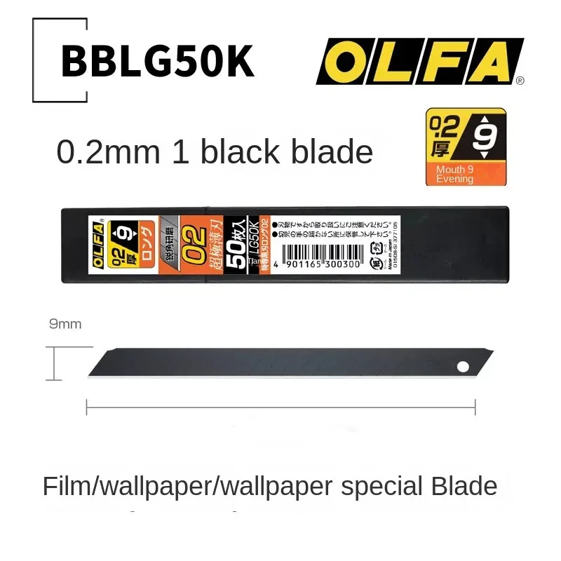 OLFA BBLG50K/BBL50K European Standard Extended Small Ultrathin Blade Ultra Sharp Black Steel 0.2/0.3mm Thickness 185B 152B