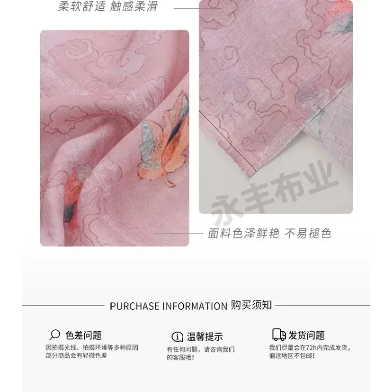 Maple Leaf Xiangyun High Quality Natural Ramie Linen Long Dress Summer Fabric Printing Chinese Robe Dress Tisu Sewing DIY 2024