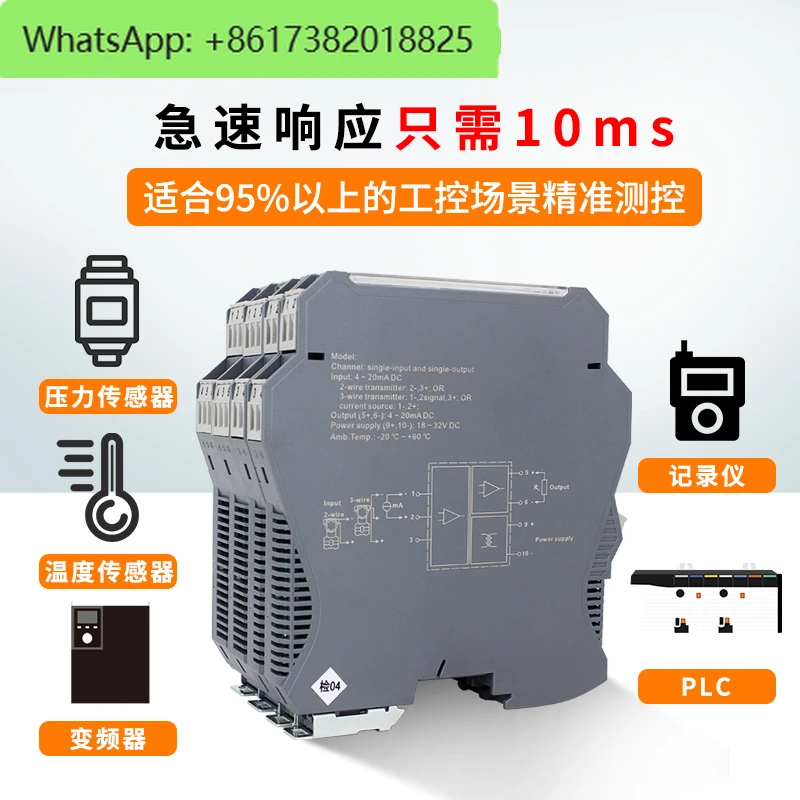 Isolador de sinal analógico, módulo 1 em dois, transmissor de distribuição de energia, 4-20mA para passivo, 0-5V, 10V