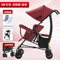 A- mat R rain cover 