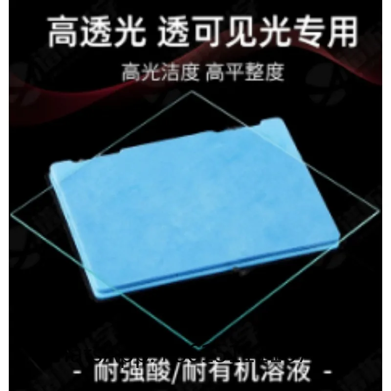 Western Blot Protein Electrophoresis Glass Plate Replacement Gel Plate For Lab Protein Separation Test
