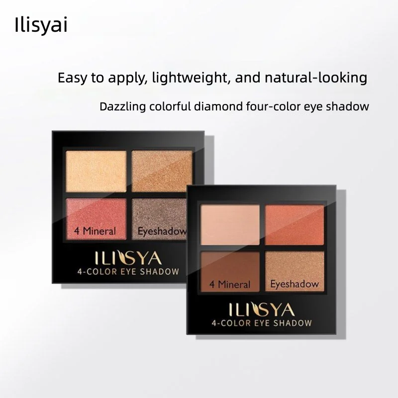 ILISYA Earth Tone Eye Shadow Palette Natural Matte High-Gloss Portable One-Piece Makeup Palette for Eyes