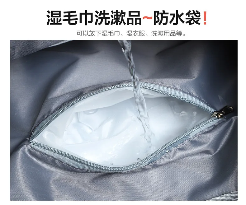 Handheld Travel Bag, Multi-Purpose Large Capacity Dry Wet Separation Lightweight Swimming And Fitness Bag, B438