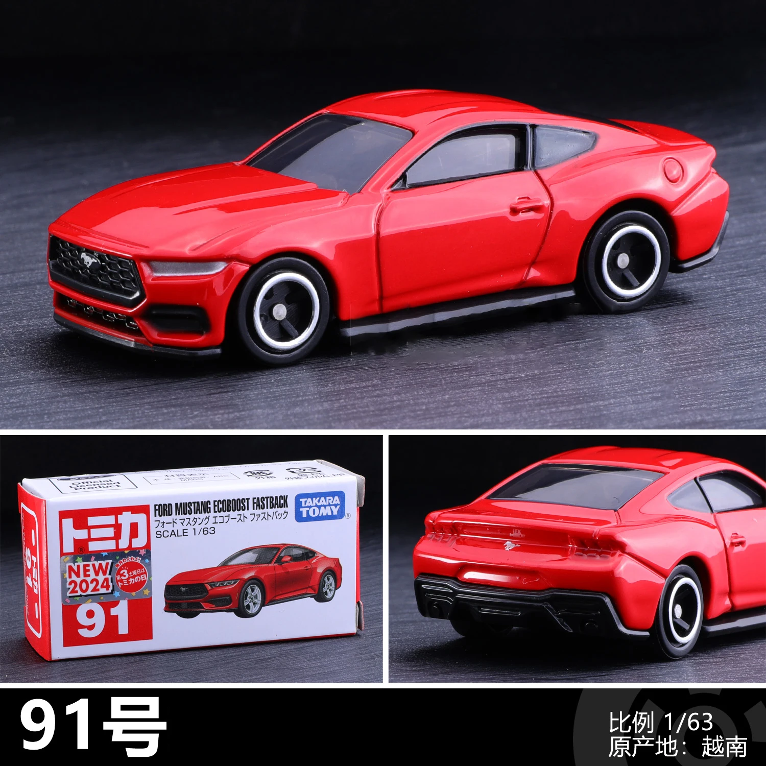 マスタング-子供用合金車モデル,ミニチュアスケールのおもちゃの車モデル,ファストバック,TOMY-FORD