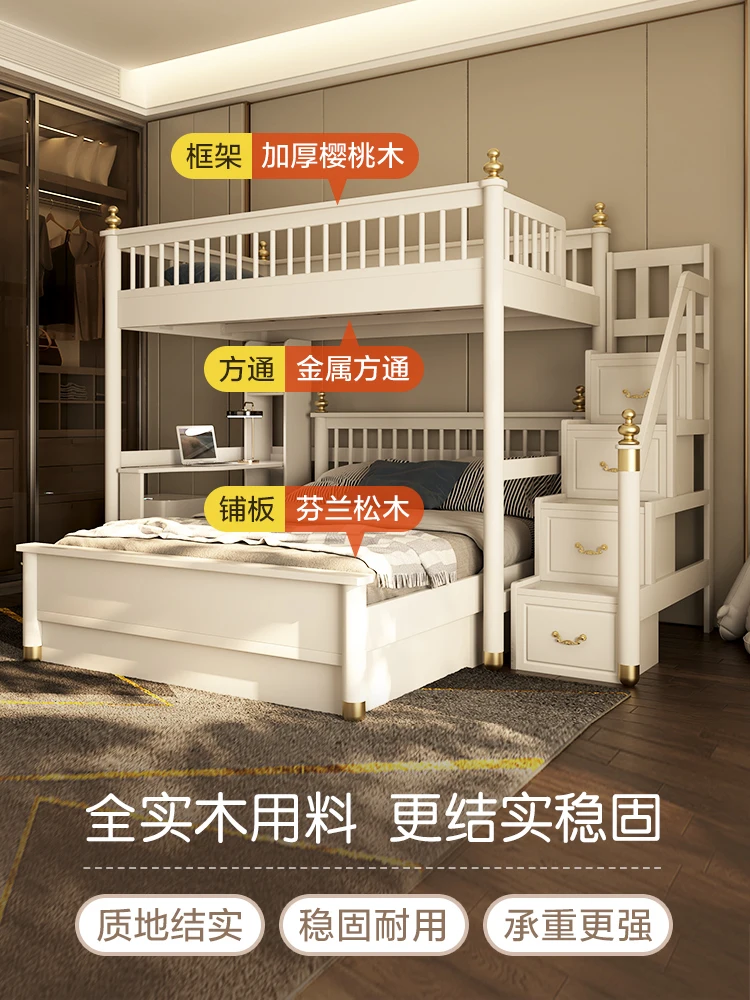 Staggered upper and lower beds Double-layer all-solid wood children's upper and lower bunk mother and child beds Small apartment