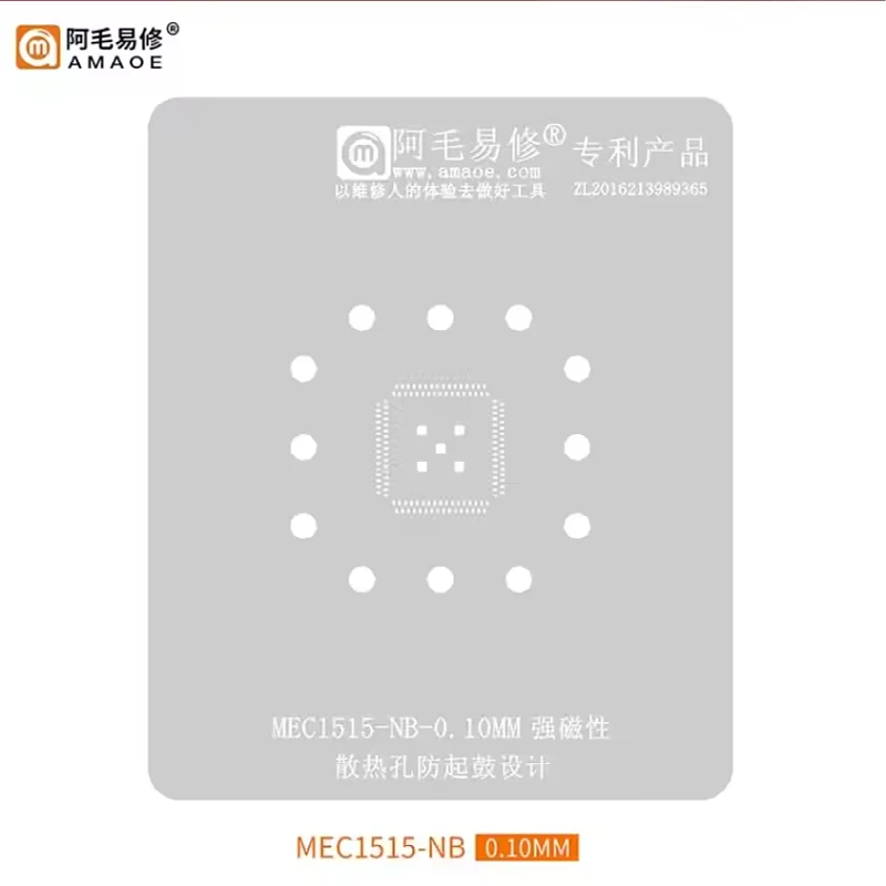 Amaoe Stencil MEC15…