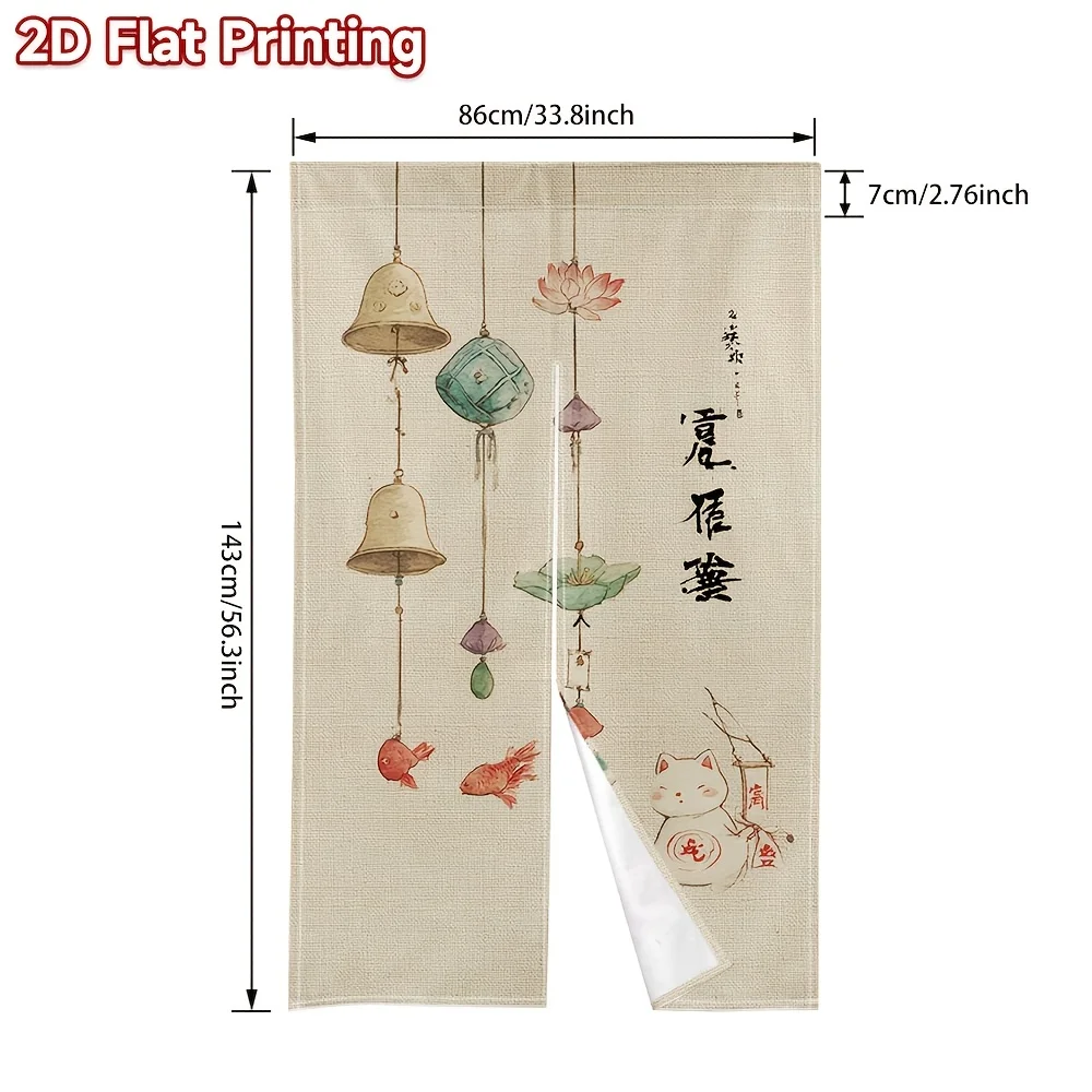 Wind Chime Art Noren Door Curtain - Minimalist Sound of Summer Room Divider Privacy Drape for Entryway