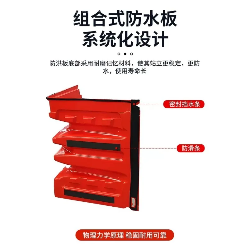 Flood control and flood control water retaining board Household garage Emergency water blocking L type Red removable waterproof