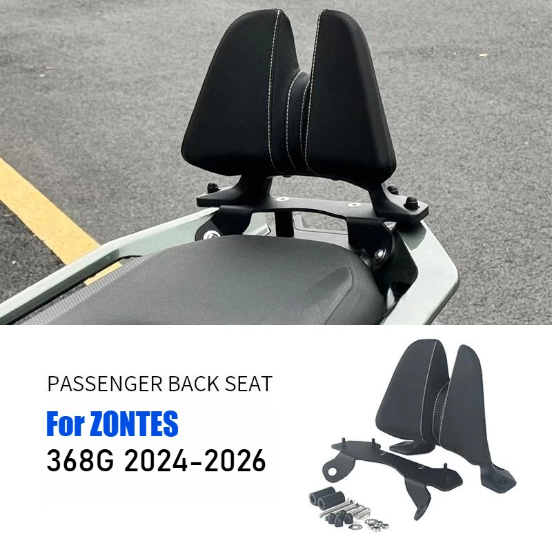 

Аксессуары для мотоциклов для ZONTES 368G 368 G 368-G 2024-2026, комплект задней спинки пассажирского сиденья, подставка для спинки пассажирского сиденья