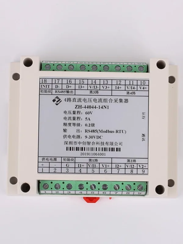 4-channel AC/DC universal voltage and current analog isolation acquisition module, high-speed RS485 Modbus TCP