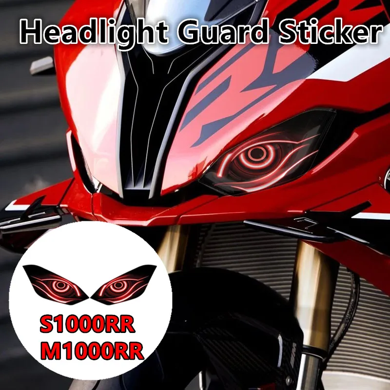 

Наклейка на фару мотоцикла, подходит для BMW S1000RR M1000RR 2019-2024 2021 22 23, наклейки на фару, защитная наклейка, головной светильник