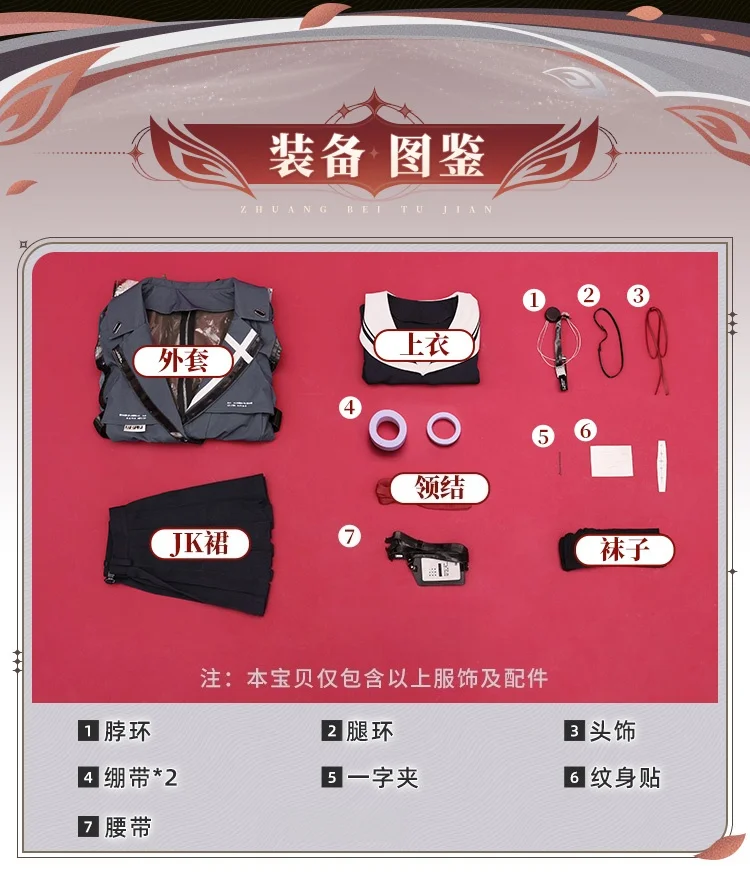 새로운 게임 Wuthering Waves CHISA 코스프레 의상 할로윈 크리스마스 역할 놀이 S-XL 여성 드레스 코트 일본 선원 유니폼