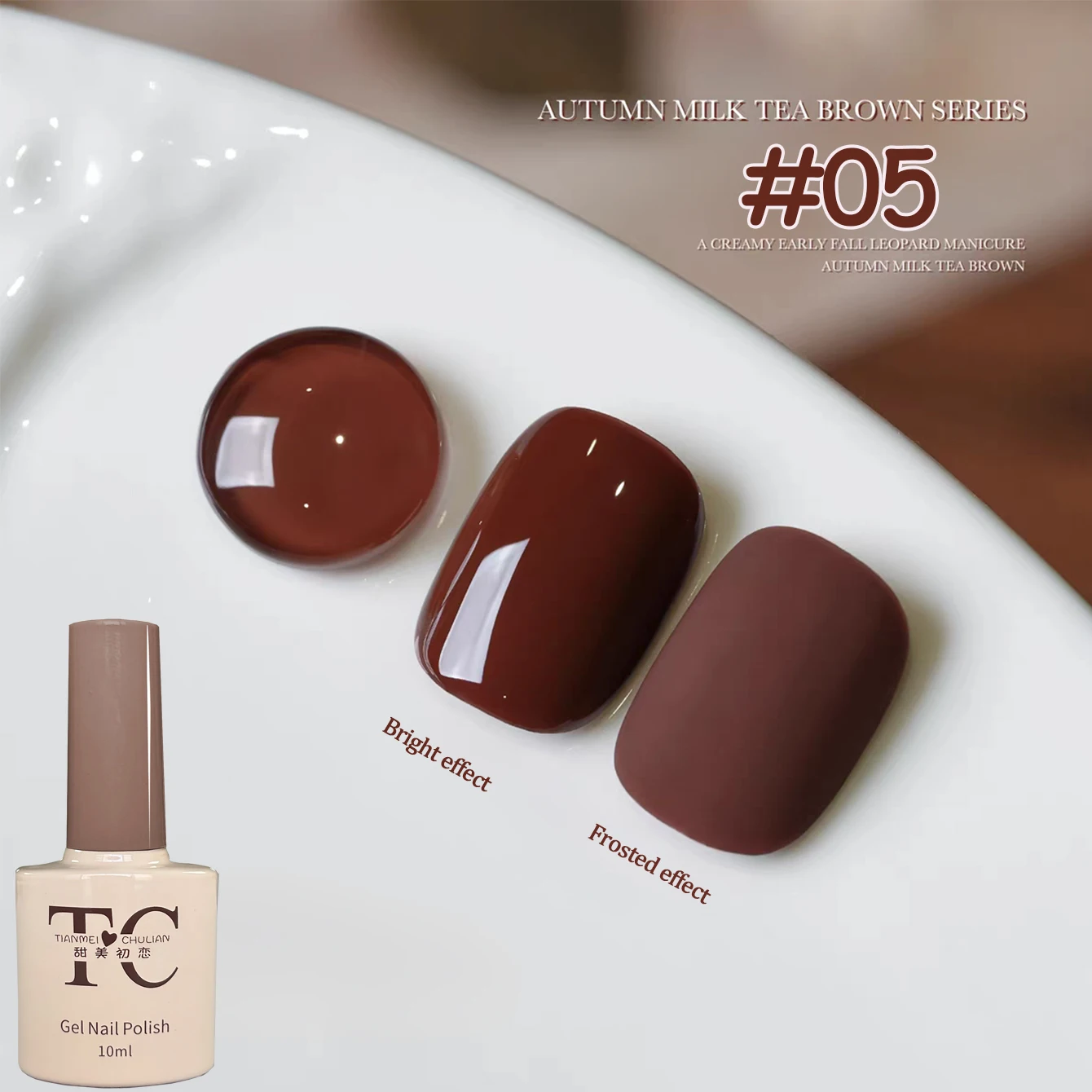 1-12 Stück TC Whitening Maillard Karamell Kaffee Kastanie Braun Kakao Nail Art Nagelzubehör Herbst Milch Tee Braun Gel Nagellack – Detail 9