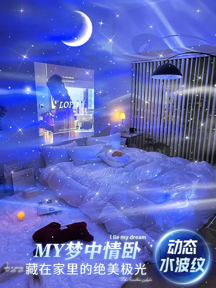 

YyhcAtmosphere Northern Lights Starry Sky Projection Light Gypsy Starlight Room Bedroom Romantic Atmosphere Night Light