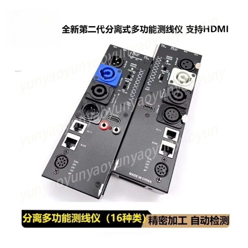 CT-88 Separate Mult…