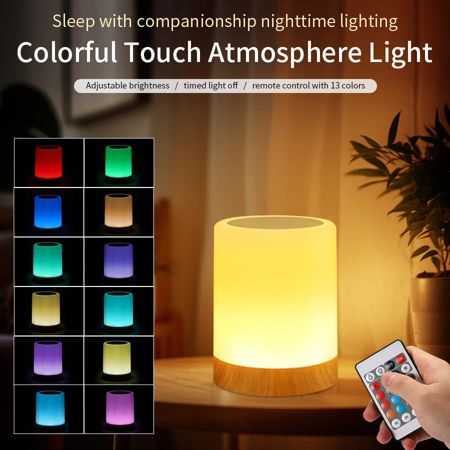 13 Colors LED Night Light with Remote Control Rechargeable RGB Dimmable Touch Table Lamp Portable Bedroom Bedside Night Lamp