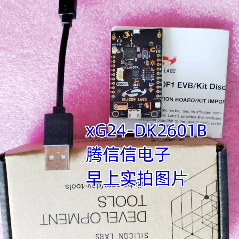 xG24-DK2601B RF xG24 +10 dBm Dev Kit