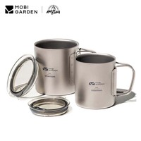 MOBI GARDEN Camping Titanium Cup Light Weight Outdoor Portable Water Coffee Cup BackPacking Trekking 300L 450ML