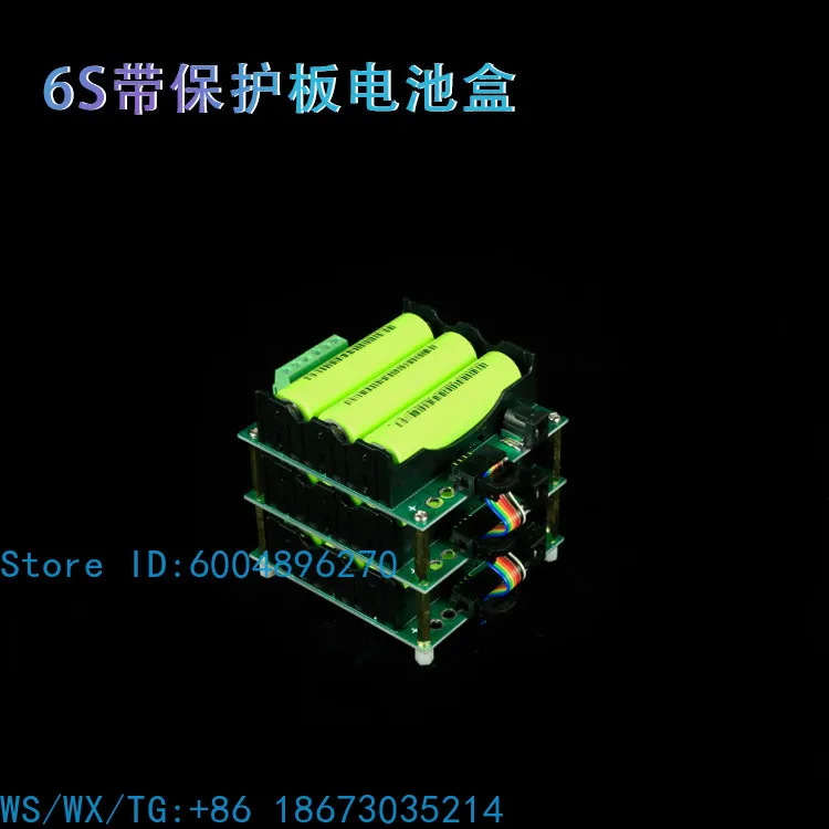 3 strings 6 strings solder-free 18650 battery box 12V24V