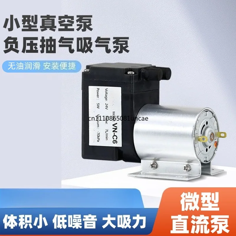dc12v-24v-mini-vacuum-pump-silent-negative-pressure-air-suction-pump-for-air-conditioner-diy-oxygen-injector-equipment