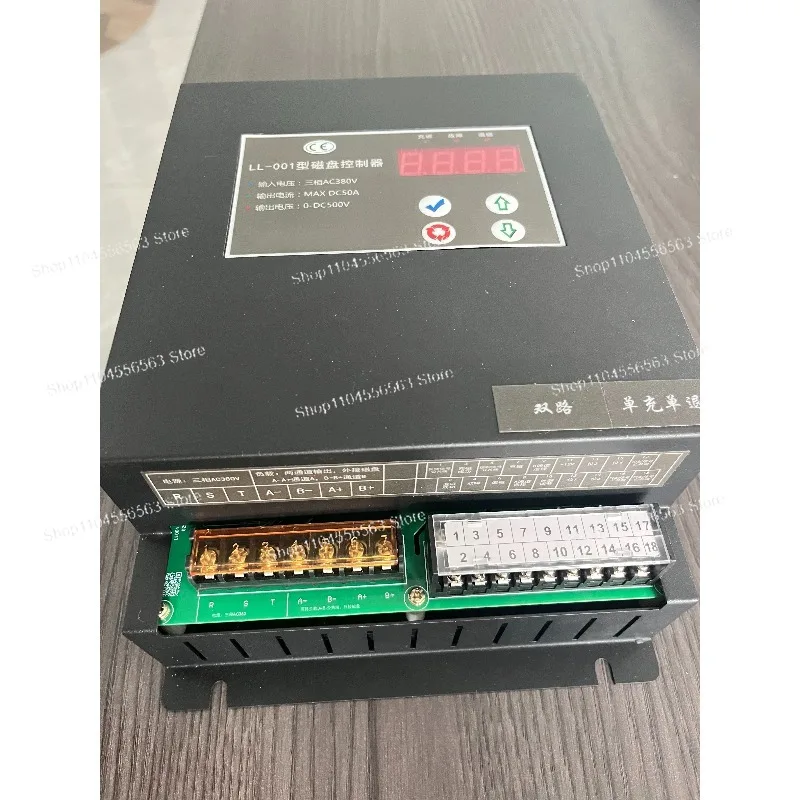 High Frequency Motorized Permanent Magnet Chuck Controller 220V and 380V