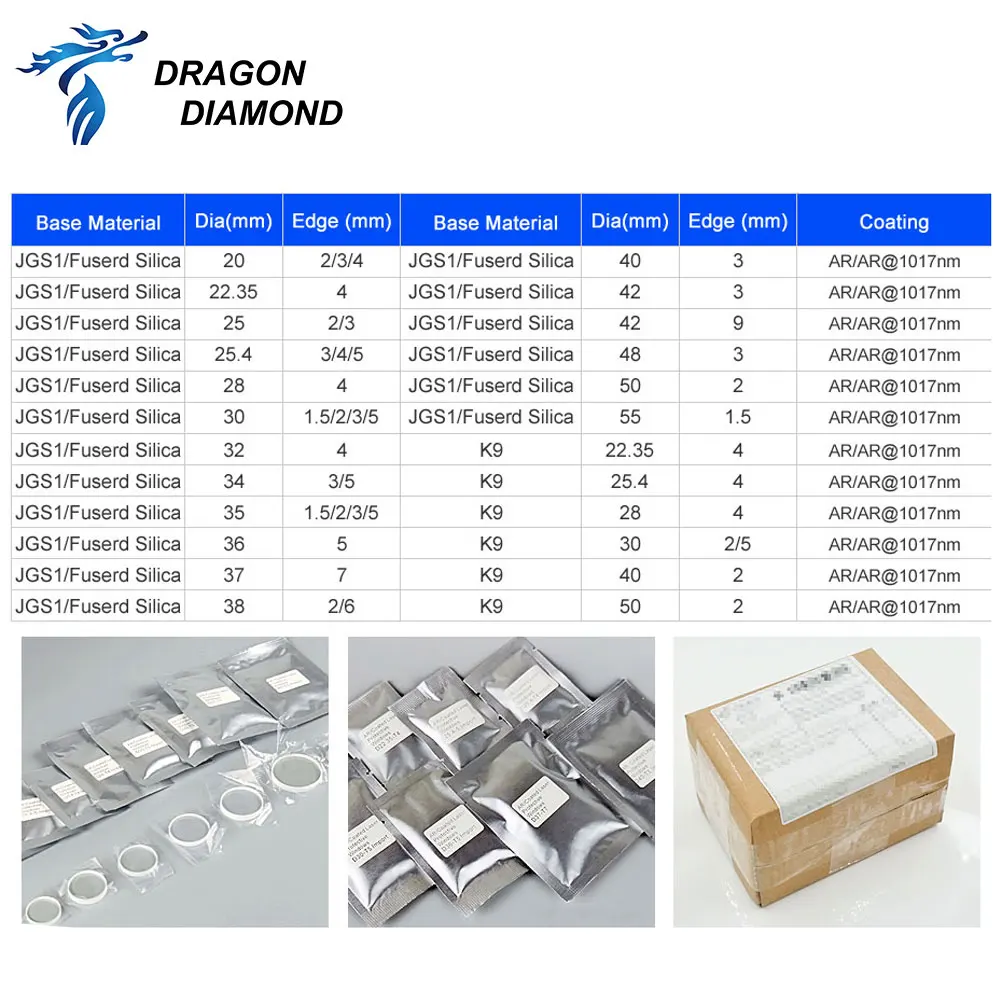 Glass Laser Protection Lens/Protective Windows Dia.32/35/37/38/40/42/48/50/55/60mm Fiber Laser Cutting Machine