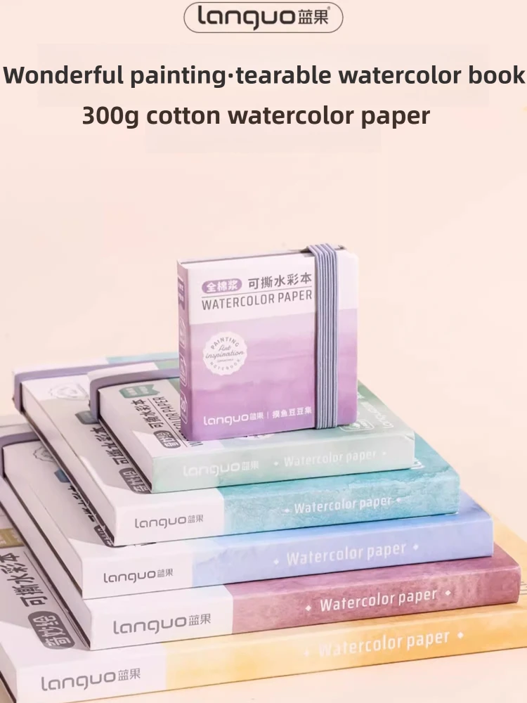 LANGUO สมุดสีน้ำแบบฉีกได้ 300G กระดาษเคลือบผ้าฝ้ายหนาสมุดสเก็ตช์ภาพปานกลางพื้นผิวหยาบแบบพกพาอัลบั้มเครื่องเขียนโรงเรียน