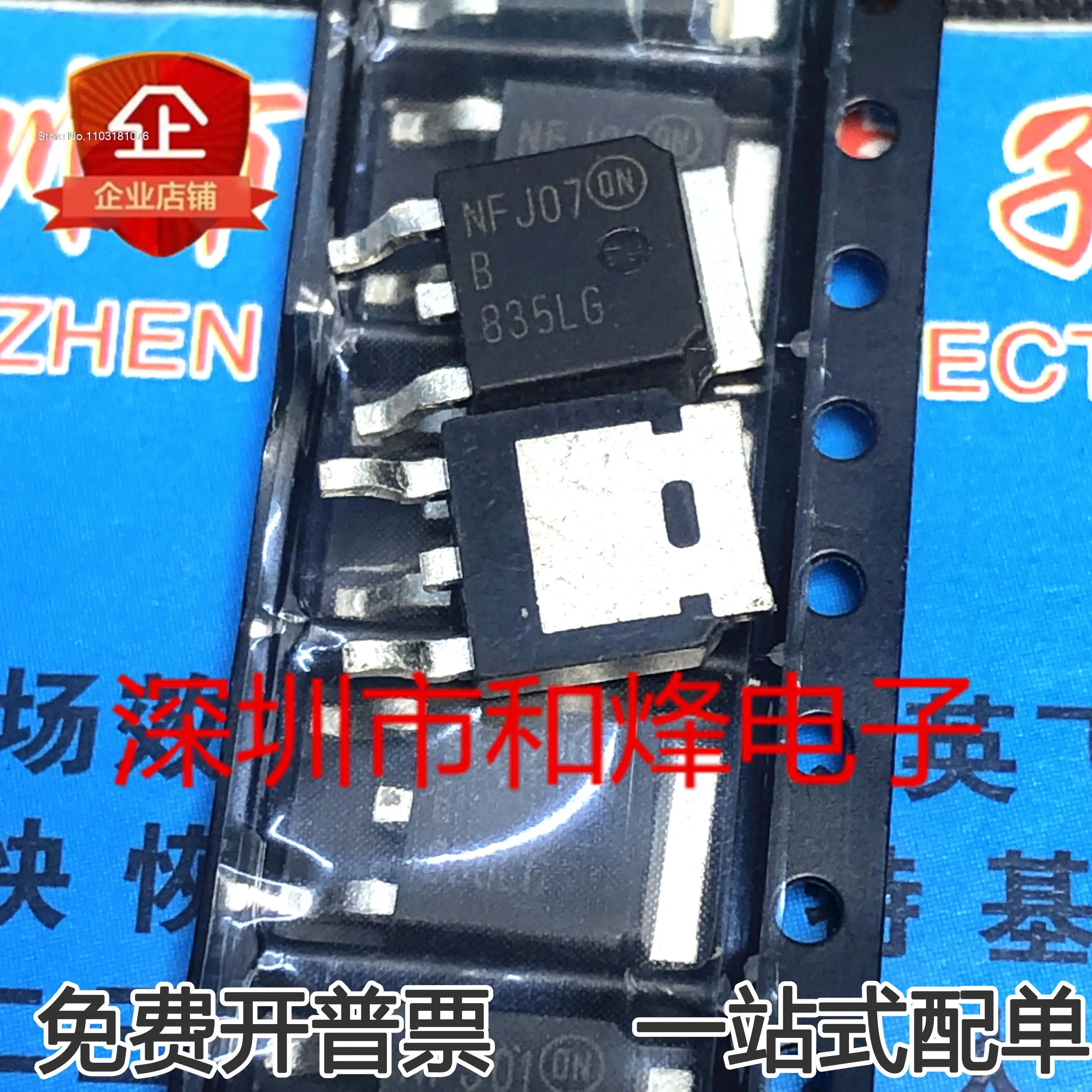 (20PCS/LOT) MBRD835LT4G B835LG  8A 35V  TO-252  New Original Stock Power chip