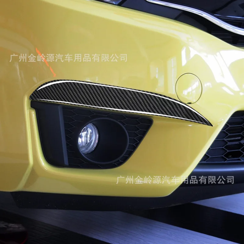 

Suitable for 14-18 Honda Fit car interior modification carbon fiber fog light eyebrow decorative stickers