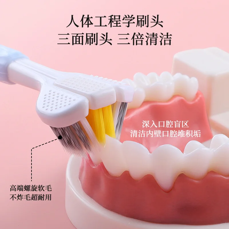 Cepillo de dientes de cerdas suaves de tres lados para adultos, accesorios de baño, limpieza oral saludable, esterilización de cepillos de dientes