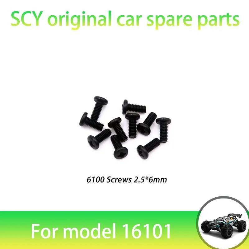 SCY 16101PRO 1/16 RC Car Original Spare Parts 6100 2.5*6mm Screws   Suitable for SCY 16101 16101 16103 Car