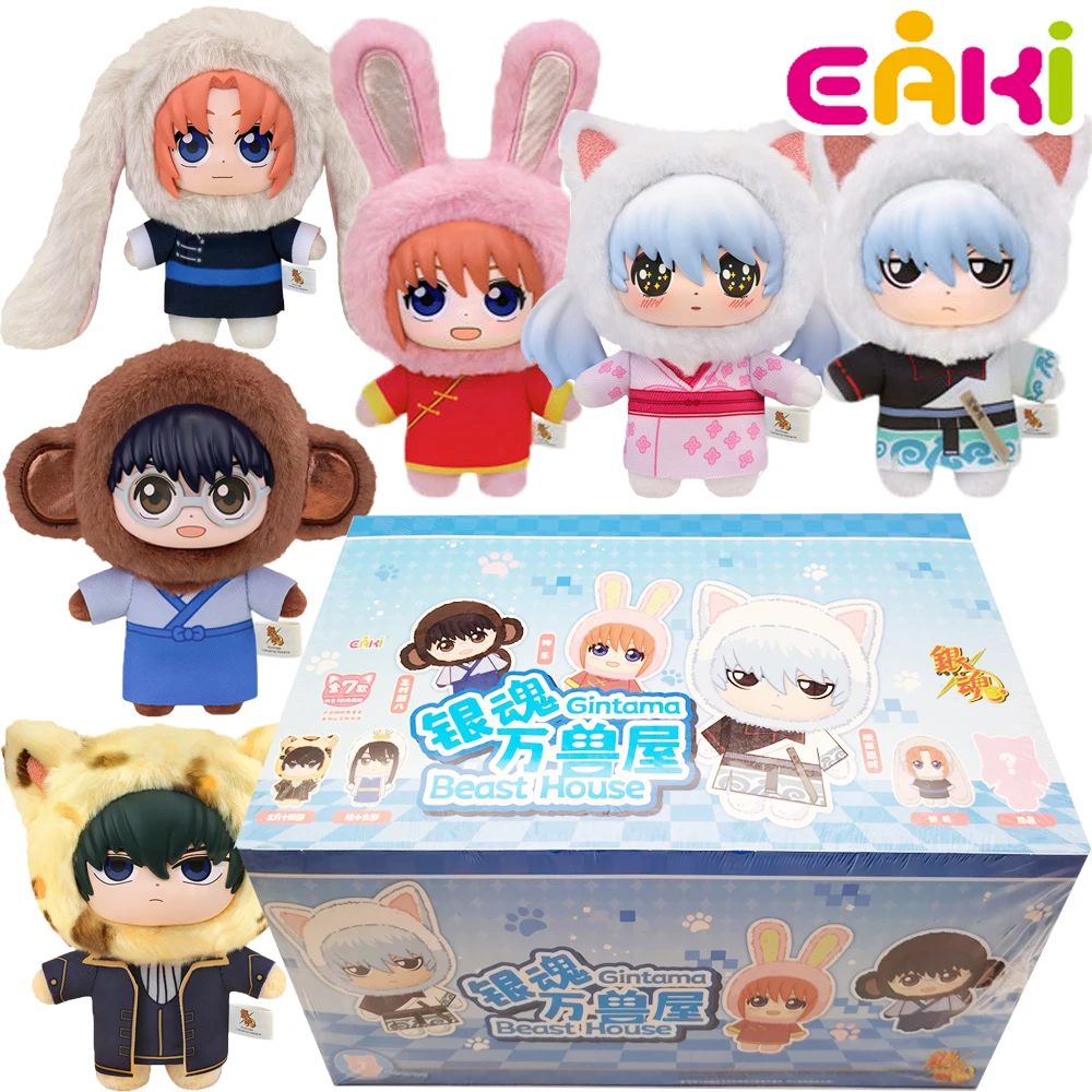 EAKI Genuine Gintama Beast House Surprise Blind Box Japanese Anime Figures Fun Cosplay Theme Doll Room Trendy Decoration Gifts