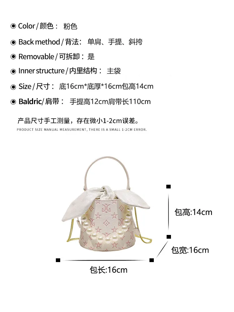 Sweet and Elegant Handheld Bucket Bag with Beautiful Flower Printing and Delicate Pearl Chain 2026 Women's Popular Crossbody Bag