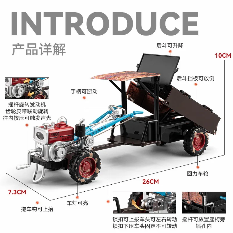 chezhi Hand held Tractor Simulation Alloy Retro Agricultural Flip Scooter Sound and Light Power Toy Advanced Collection Gift