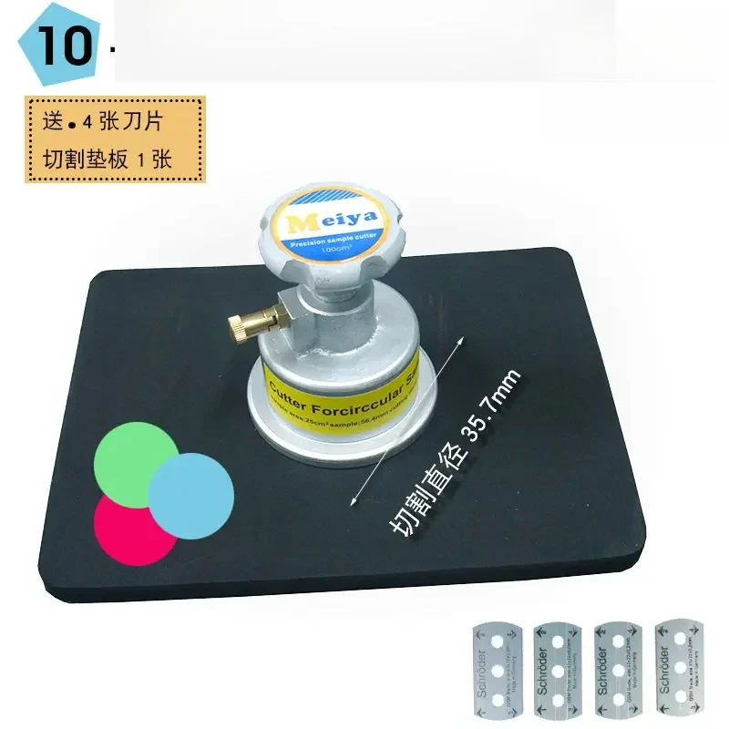 Electronic Balance, Textile Code, , Paper, Fabric Sampling Knife, Cutting Disc 10C ㎡/20 Square Centimeters