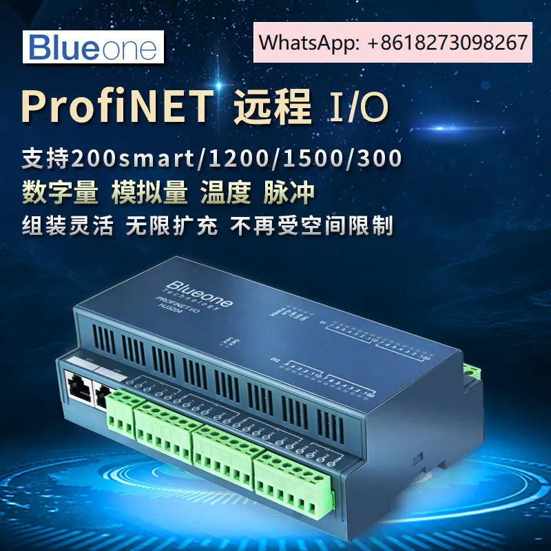 Profinet Remote Io …