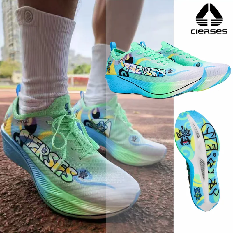 

CIERSES Men's Air Cushion Running Shoes Breathable And Comfortable Carbon Fiber Outdoor Sports Shoes Track And Field Shoes 2501