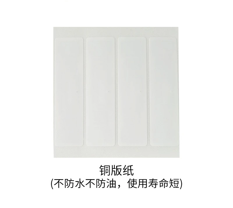 RFID electronic tag UHF UHF self-adhesive 915M RF 6C protocol UHF RF Price for 100 pieces