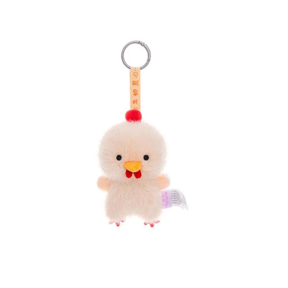 The Unyielding Chicks Series Owl Keychain Mallard Adorable Chickens Keychain Lightweight Mini Macaw Pendant Backpack Pendant