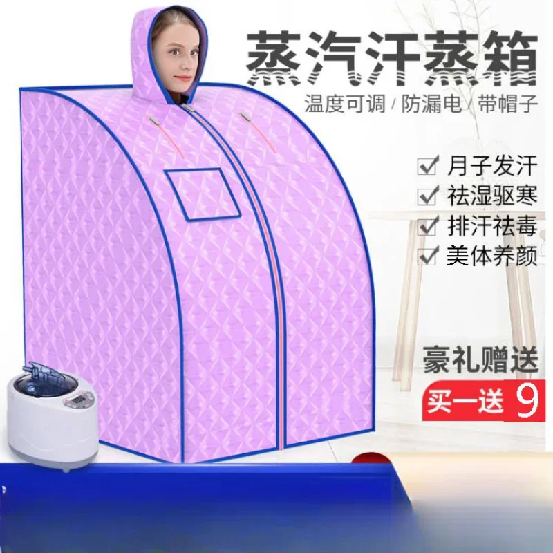 Sweat steamer Body detoxification Household steam sauna Bath folding fumigation bucket