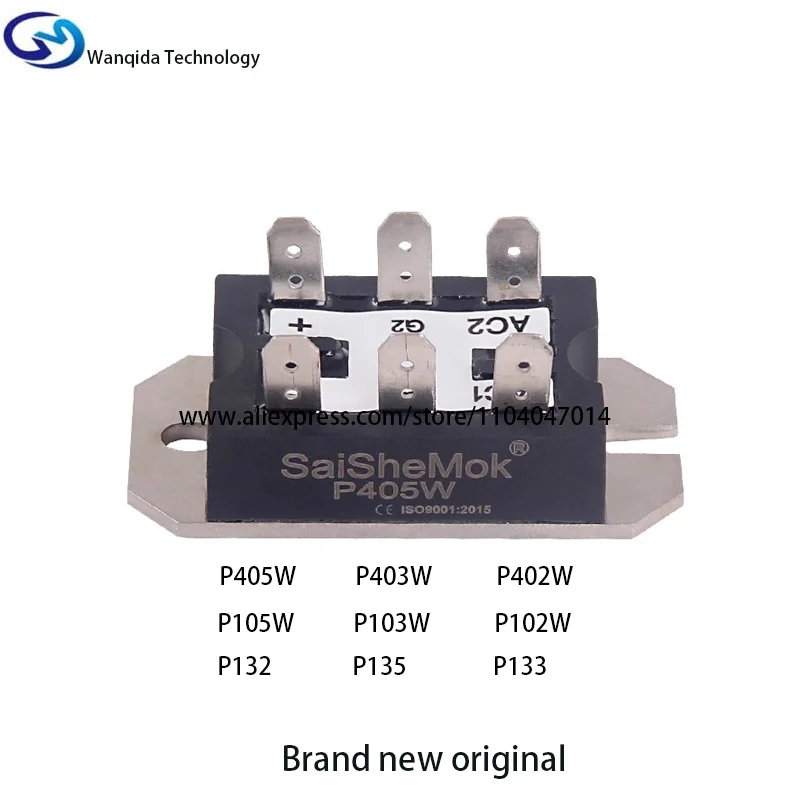 P405W P402W P403W P415W P412W P413W P132 133 P135 وحدة جسر مقوم التردد المتغير