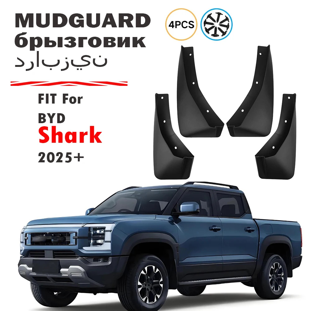 

For BYD Shark 6 2025 2026 Mudguard Fender Mud Flaps Guards Splash Mudflaps Car Accessories Front Rear 4pcs