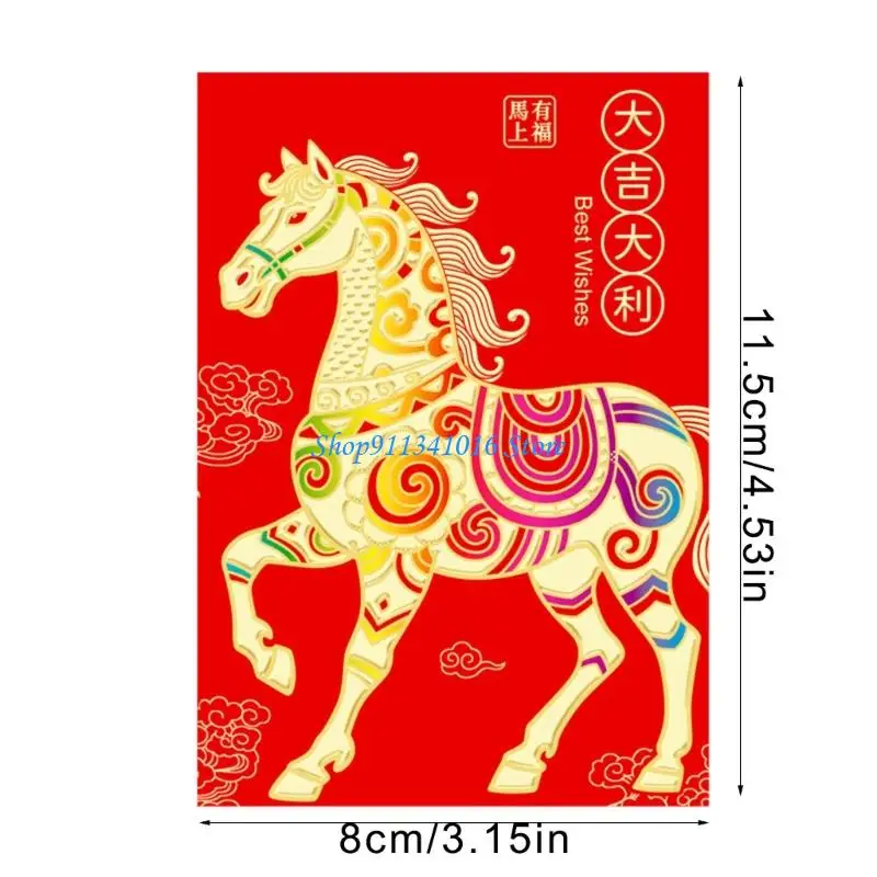 Pack of 6 Horse Pattern Red Envelopes Cultural Festival Birthday Wedding Celebration Paper Gift Holders - Image 6
